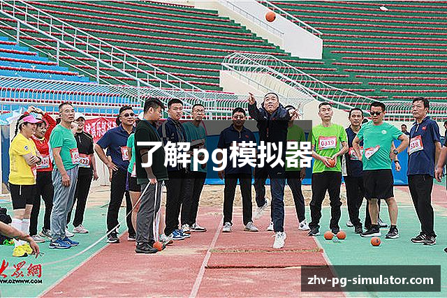 常见的问题解答